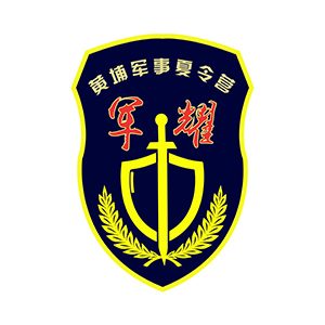 军耀特训_专业军事夏令营机构